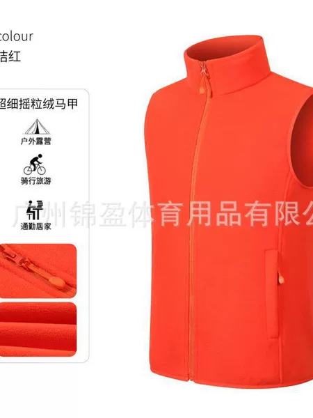 26 Autumn/Winter Ultra-Fine Fleece Stand Collar Vest Thick and Thin Jacket Inner Layer Warm and Breathable Unisex Softshell Pants