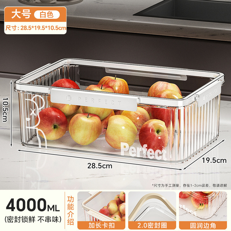 冷蔵庫専用鮮度保持ボックスキッチン食品級密封収納ボックス透明野菜果物冷凍収納ボックス|undefined