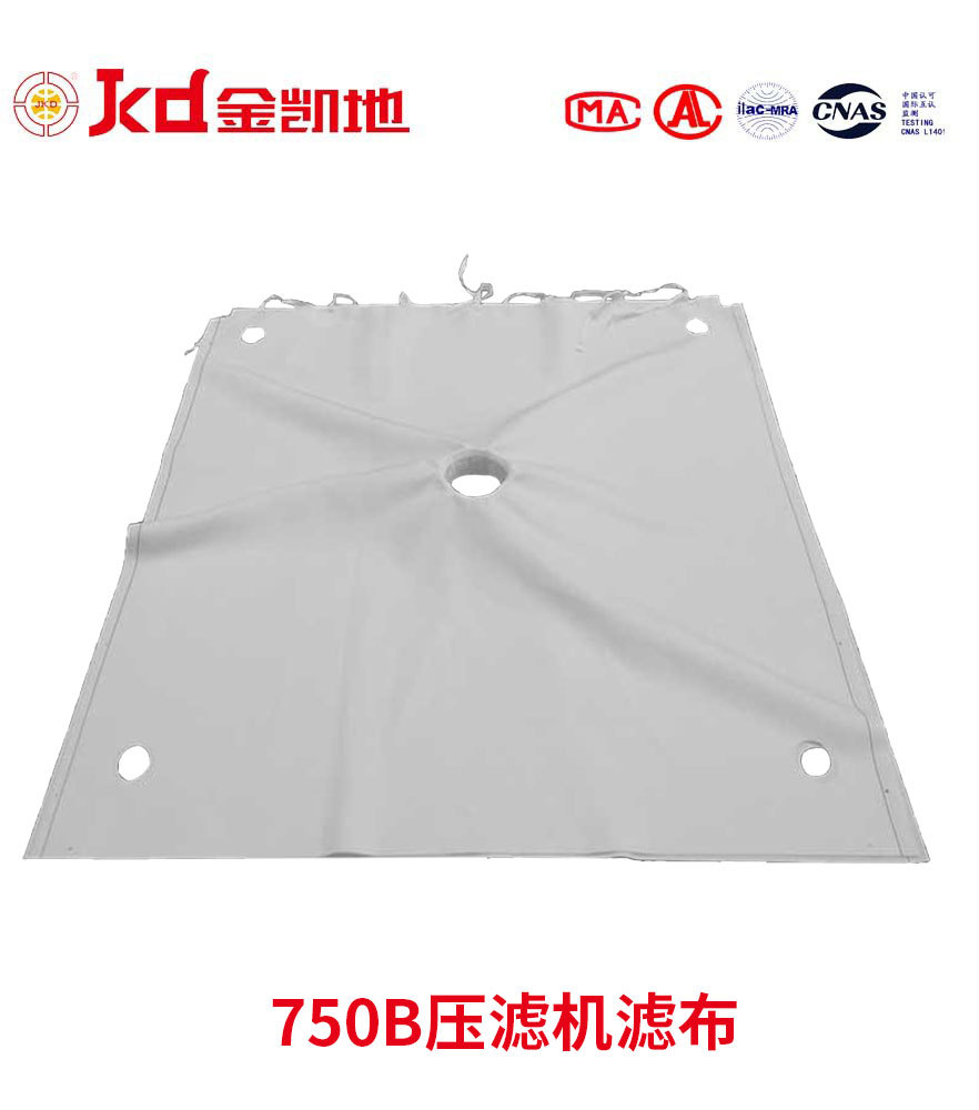 压滤机滤布 750B丙纶复丝 耐酸碱滤布 过滤机滤布 工业滤布滤袋