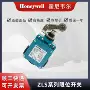 霍尼韦尔honeywell正品行程开关
