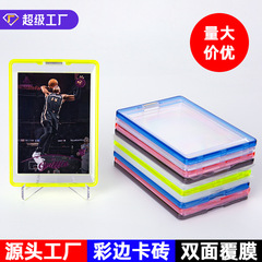 磁吸卡砖35pt边框奥特曼星钻游戏王卡砖保护卡套收纳亚克力材质