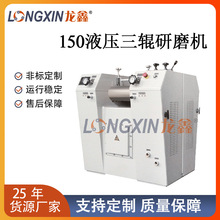 ���������b��YSP150ˮƽʽ��ӝ{����īɫ�{Һ����݁�C