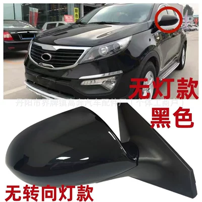 Suitable for 2010-2017 Old Model Sportage Rearview Mirror Assembly for Sportage Reflector (Rear mirror/rearview mirror assembly) - driver-left-l-three-lines-no-light-model-pearl-black