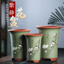 紫砂兰花专用花盆花卉盆栽室内禅意手工创意植物花盆装饰特价盆栽