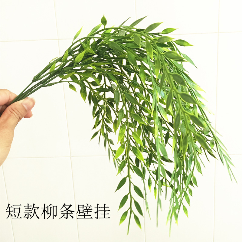 Simulation Wicker willow leaf interior decoration wall hanging ceiling fake flower ornaments simulation green plant green rattan photography props