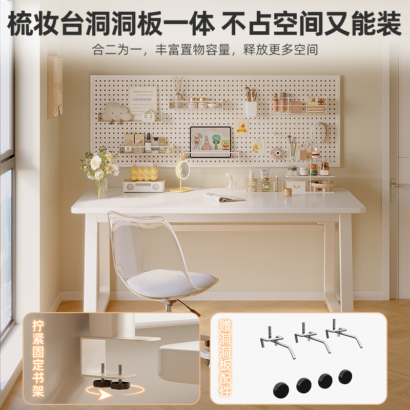 Tocador, estante, mesa de maquillaje de dormitorio integrada, combinación de tablero de agujeros y agujeros 2025 nuevo estante de almacenamiento de escritorio de lujo ligero