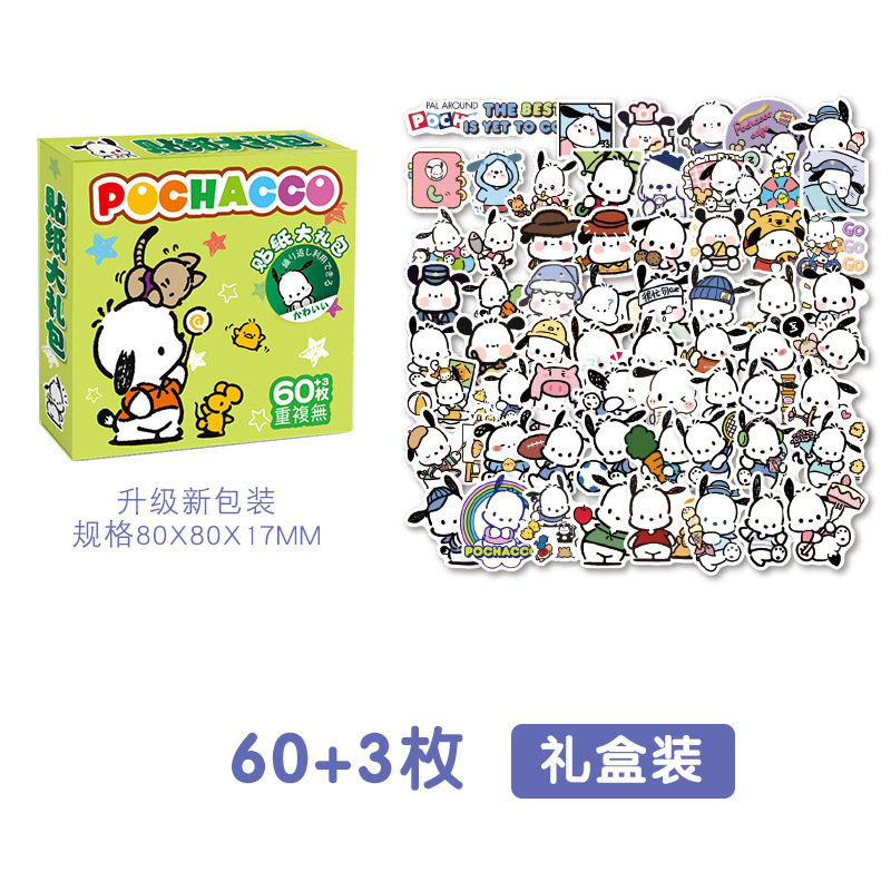 外贸泡泡玛特手账贴纸素材LABUBU可爱装饰贴画文具高颜值跨境批发|undefined