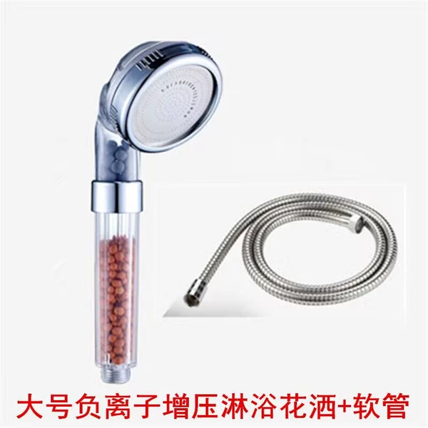 Large negative ion booster shower head + hose