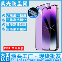 �m���O�� 14 13 12Pro Xs max iPhone12  �Ϲ���m�W䓻�Ĥ Ͳ��