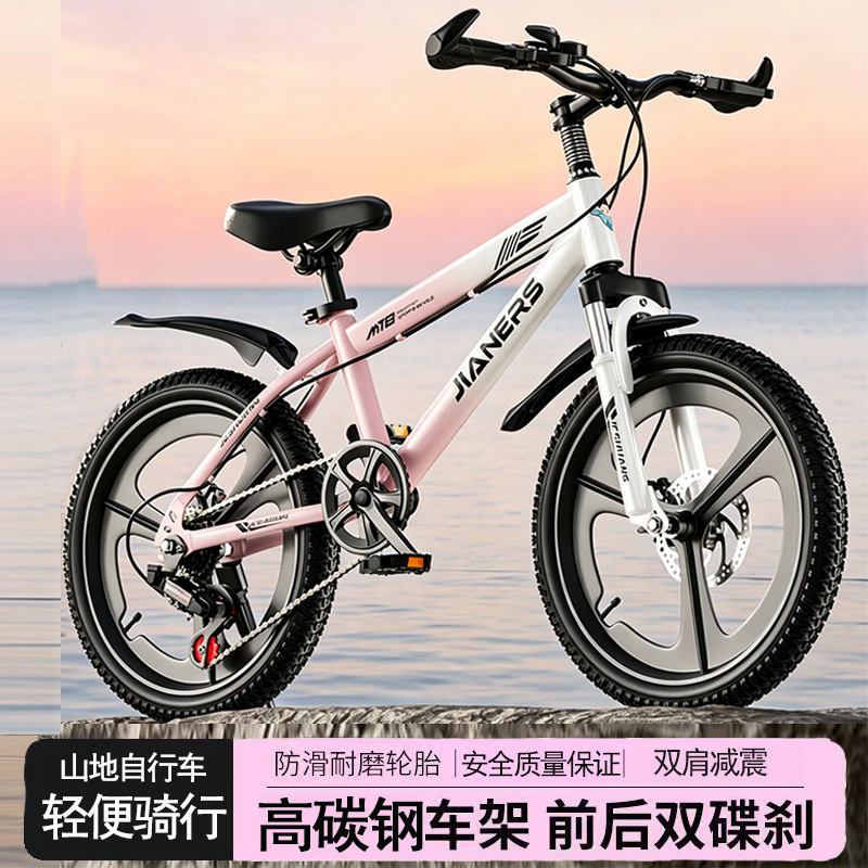 Nuevas bicicletas de 6 - 17 años, niños y niñas, estudiantes de primaria, niños de edad media, niños de velocidad única, bicicleta de montaña adolescente, rodillo de bicicleta image 1