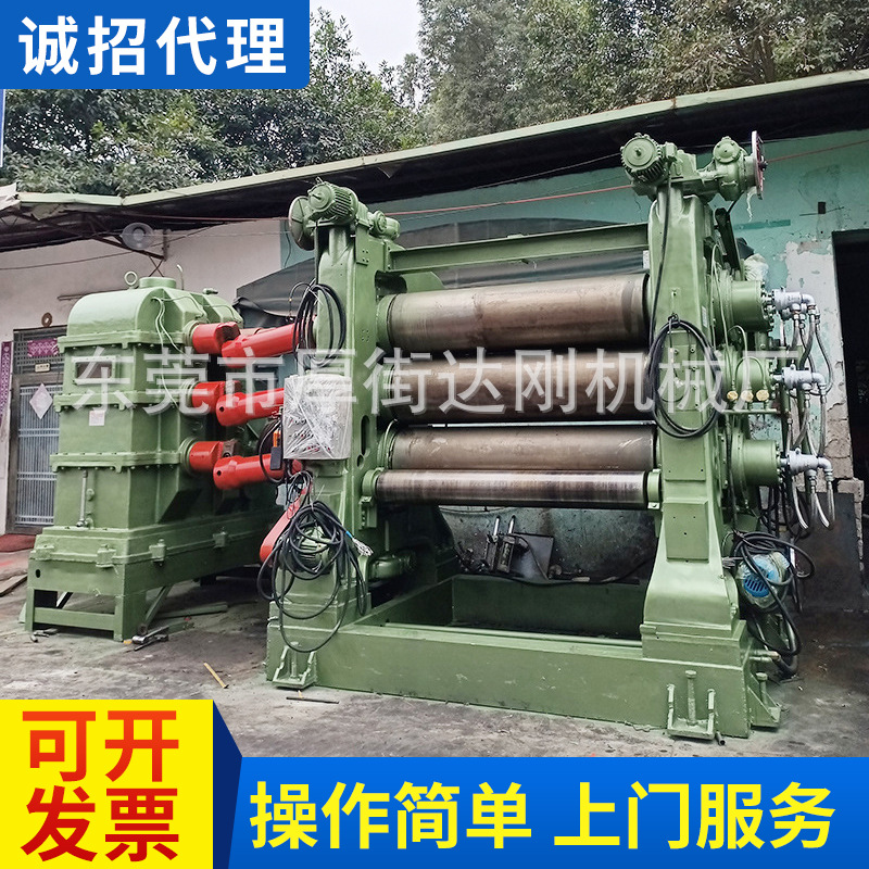 供应（整厂橡塑胶机械   EVA机械）二手四滚压延机  东莞压延机