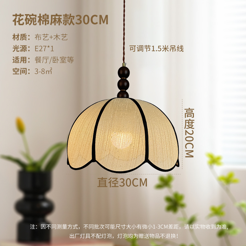 Botón de flores 30CM-1