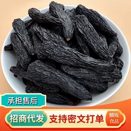 红枣干;葡萄干;综合蔬果干