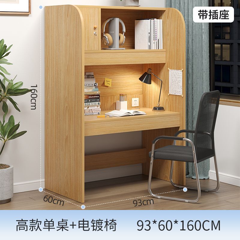 [테이블과 의자 조합 + 전기도금 의자] 키 93CM