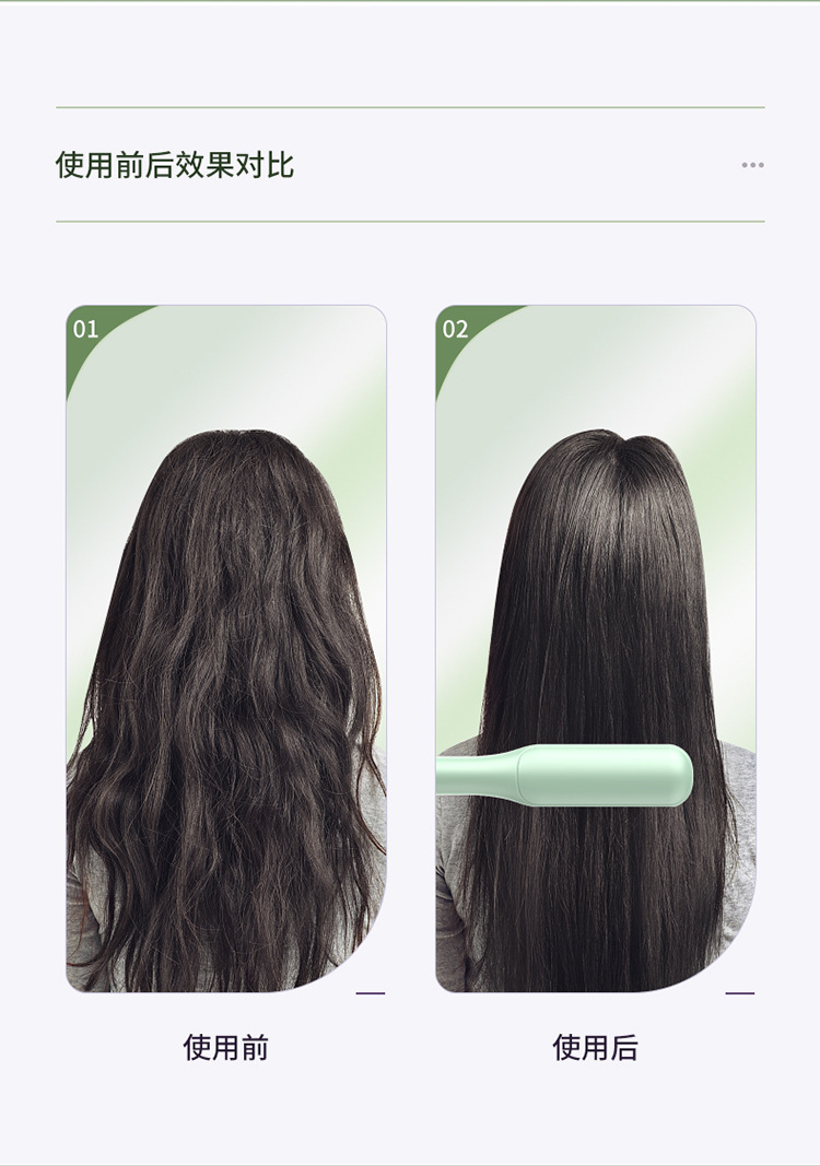 直发梳_05.jpg