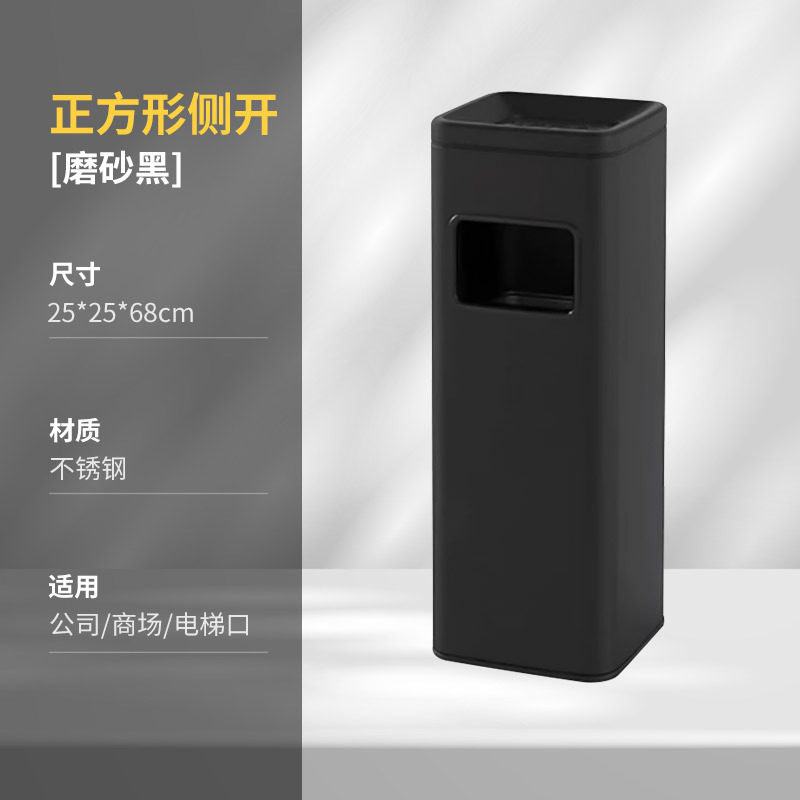 商用不锈钢垃圾桶带灭烟酒店商用楼梯烟灰桶立式电梯口大厅垃圾箱|undefined