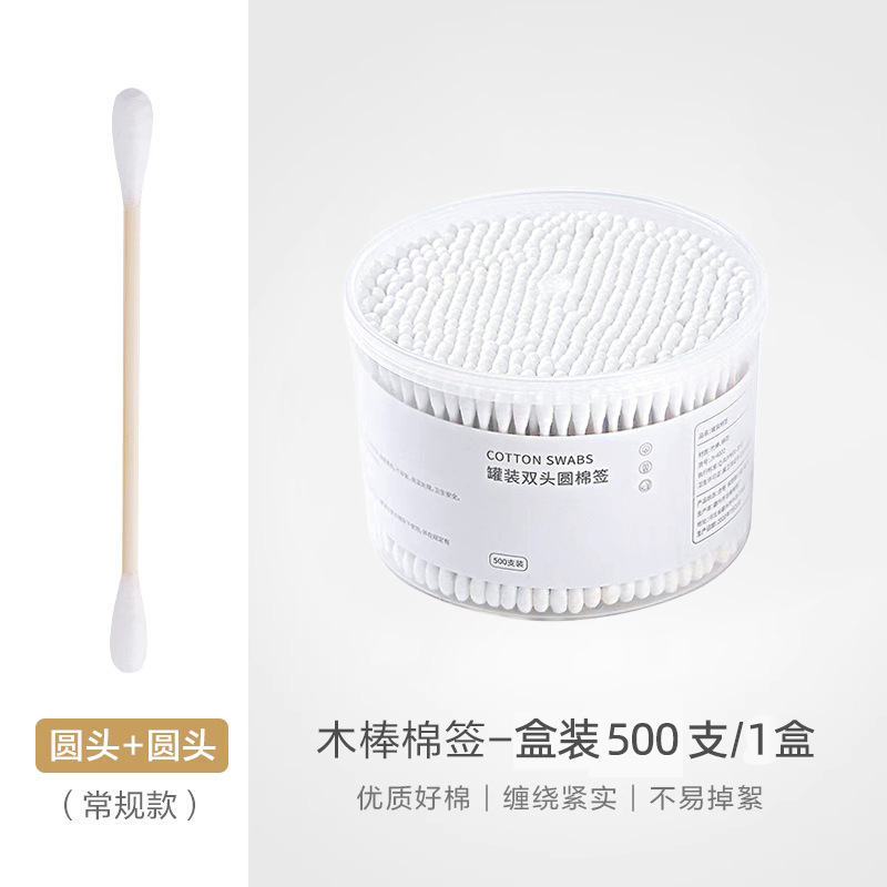 Hisopos de algodón de doble cabeza, orejas, maquillaje, hisopos de algodón higiénicos desechables, cucharas de limpieza para las orejas, hisopos de madera, hisopos de algodón, puntas domésticas