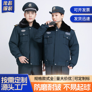 Winter Warm Security Cotton Coat, Cold-Resistant Duty Uniform, 2011 Style, Dark Green Short Style, Wholesale, Thickened and Windproof