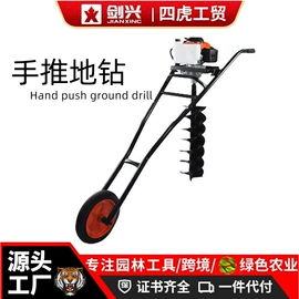 割草机;其他园林工具;电链锯