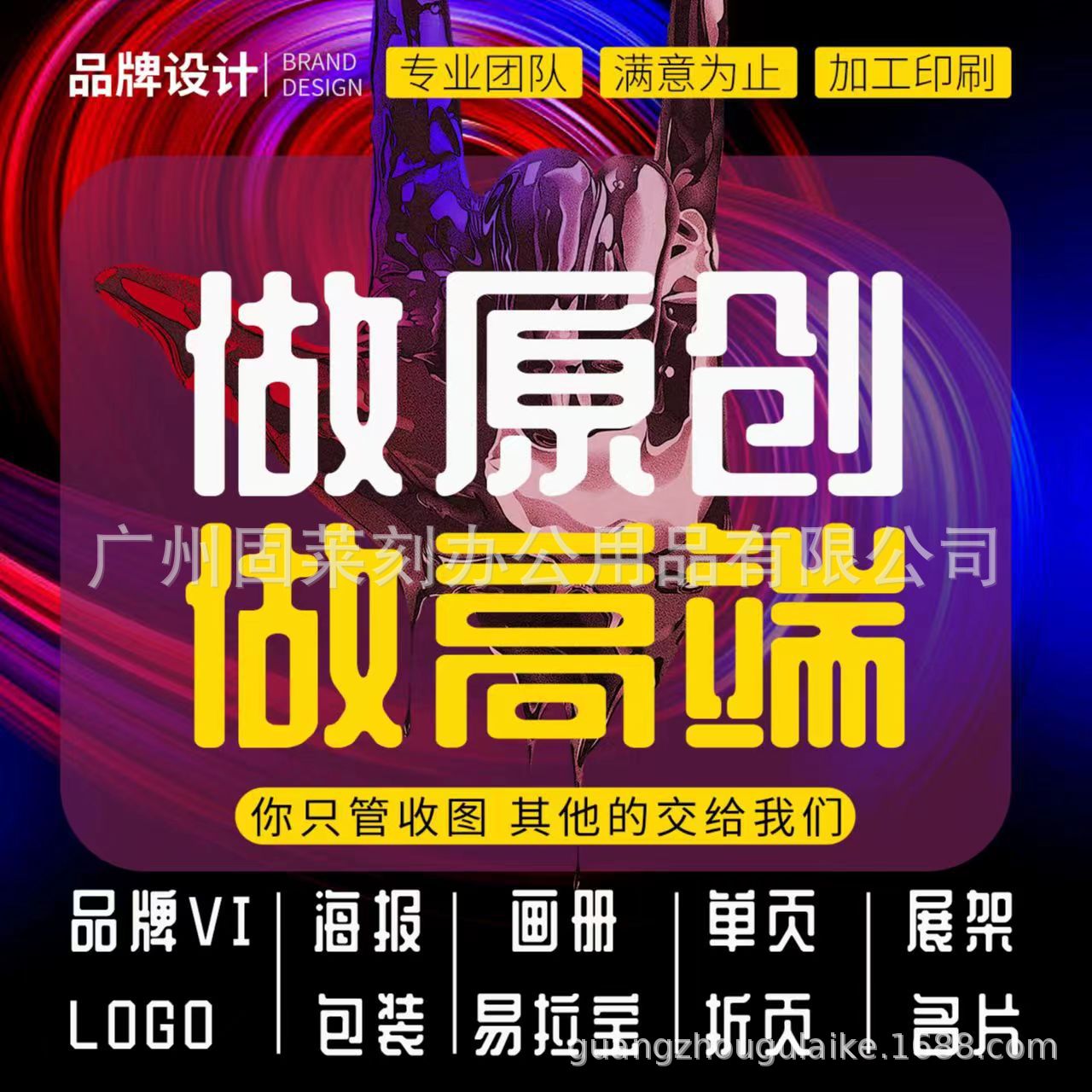 P图片处理ps修图专业做图PDF制作图批照片合成修图抠图设计服务