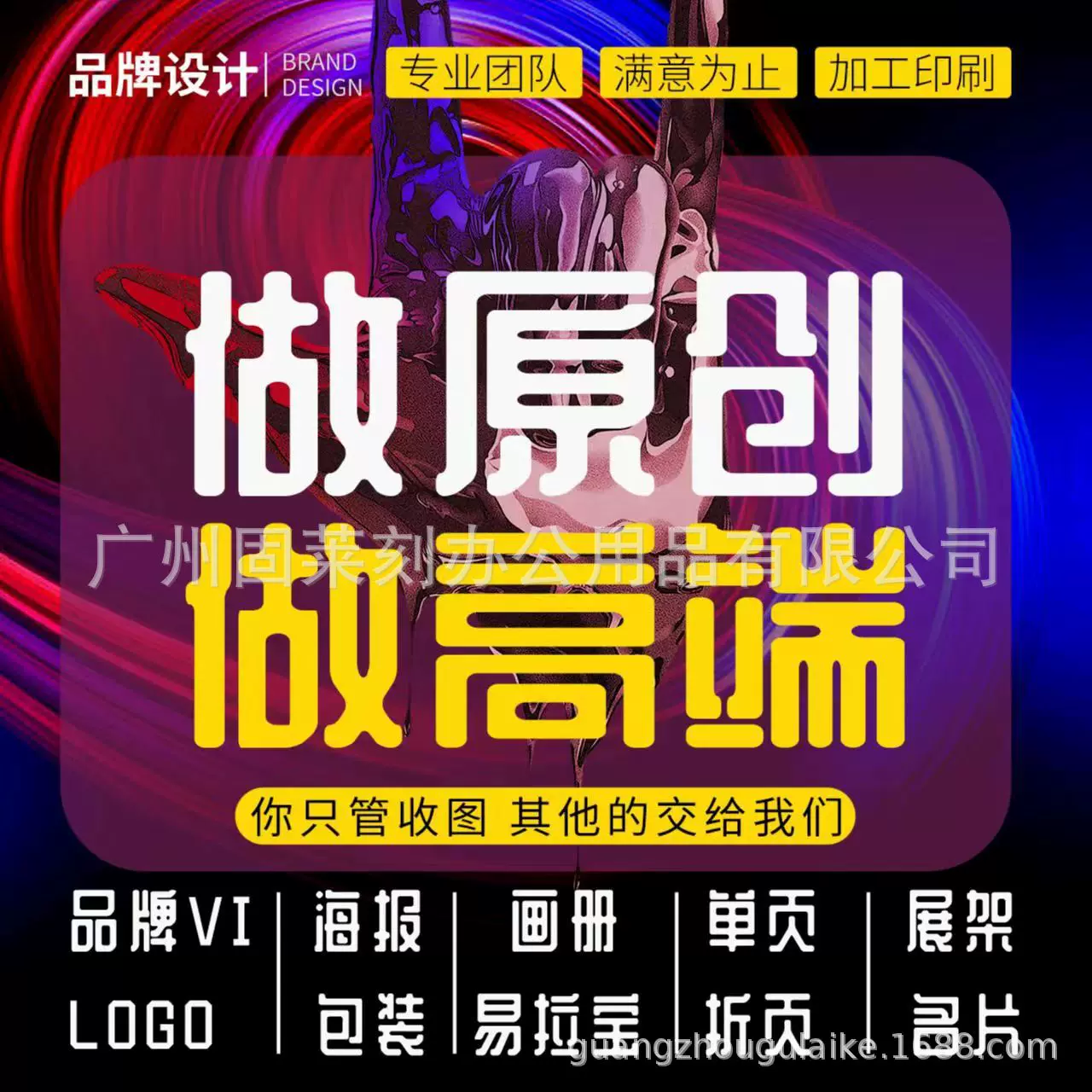 印章P图片处理ps修图专业做图照片合成修图抠图印章设计做图服务