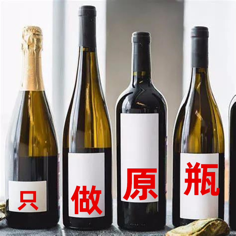 法国进口红酒13.5%干红葡萄酒厂家现货批发电商一件代发酒吧包邮
