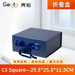 C5クロスボーダー現物折り畳み紙箱磁気吸引蓋ギフトボックスビジネスギフトボックス空箱はロゴを印刷できます