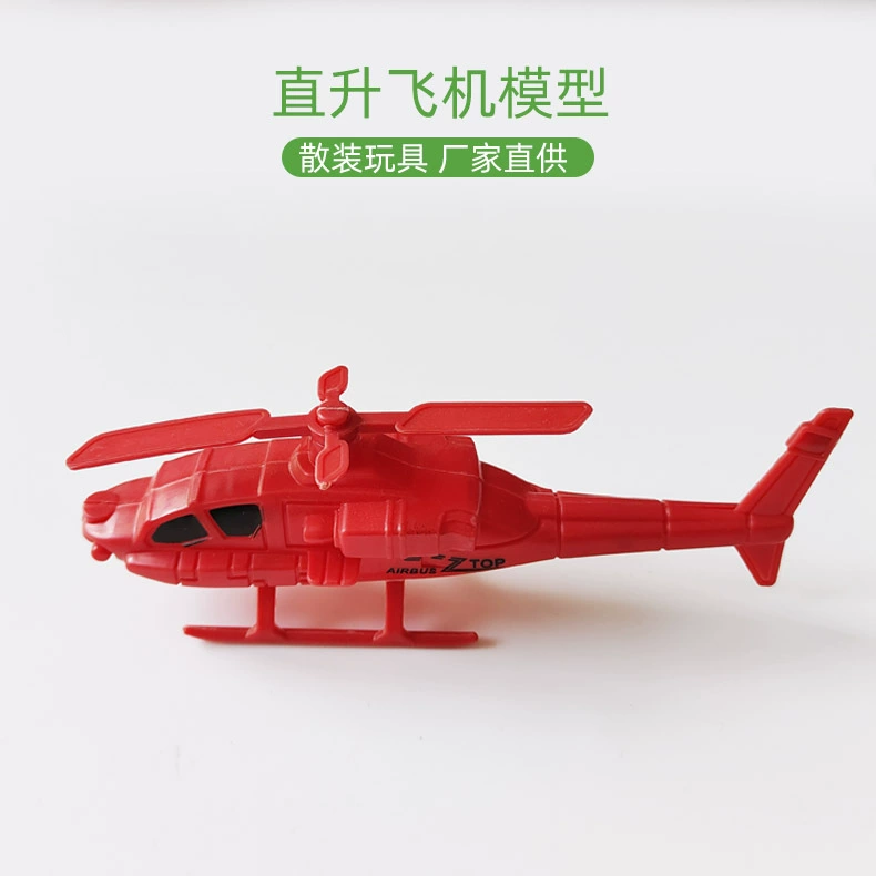 Моделирование самолета авиация детские игрушки 13 см большая модель вертолета партия обнаженные поддерживающие пластиковые игрушки