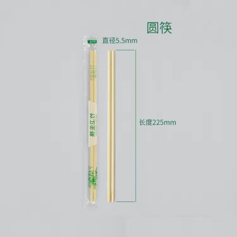 メーカー直接供給使い捨て箸卸売ホテル便利箸テイクアウト衛生竹箸ファーストフード丸箸環境に優しい箸|undefined