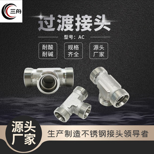 ��ͨ���^AC/ADҺ�������͹����D���A����H����z̼�ܛ�ܸ߉���