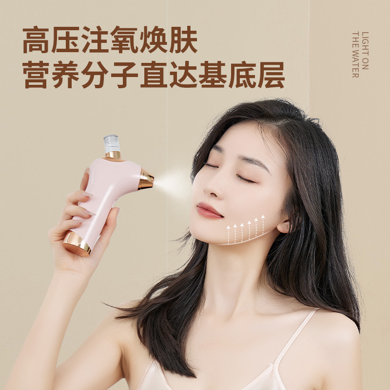 Household Oxygen Infusion Instrument Portable Hand-held Hydrating Instrument Summer Facial Hydrating Spray Moisturizing Essence Import Beauty Instrument
