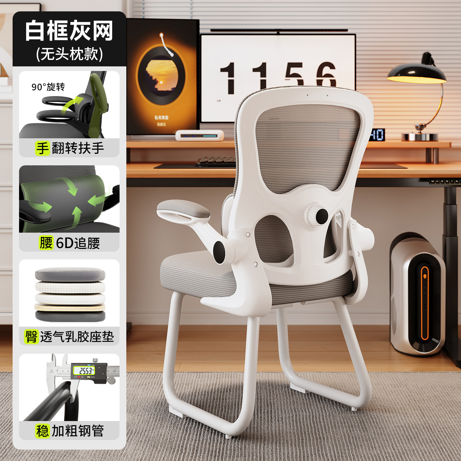 Sillas de computadora, sillas de deportes electrónicos domésticas, sillas de oficina ergonómicas cómodas y sedentarias, taburetes de escritorio en el dormitorio, sillas traseras image 12