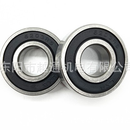 缝纫机电机轴承  电机配件 6203轴承 6202轴承 缝纫机配件