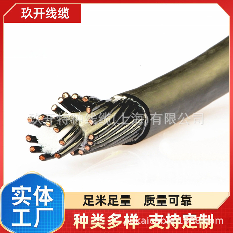 RVV-NBR 2*0.75 加镀锌 柔性 卷筒电缆 塔机塔吊 电动葫芦 起重机