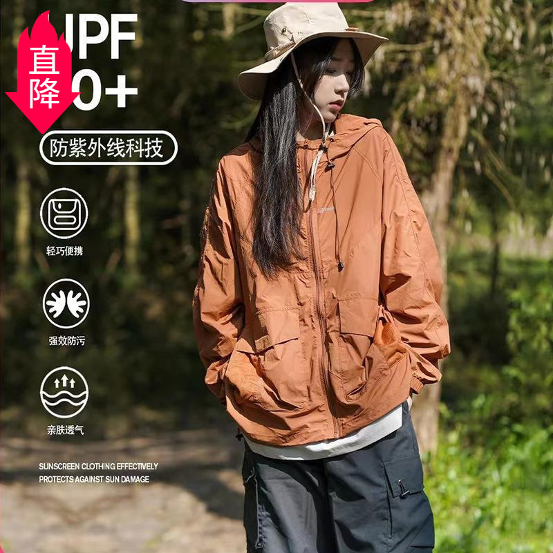 UPF50+新款情侣潮牌冰丝男士户外工装连帽防紫外线钓鱼外套防晒衣