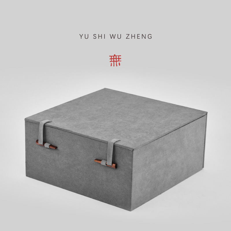 深灰色伴手礼品包装盒 茶具四杯套装礼盒手提袋 创意海绵内衬盒子