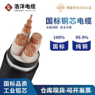 ���������|  �����~о��|YJV 1-5о 1.5-400ƽ���S��ֱ�N�F؛