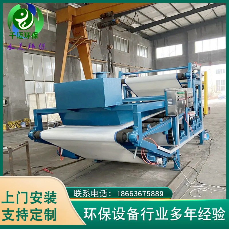 履带式固液分离设备 洗沙污泥带式脱水机 水洗沙带式压滤机设备