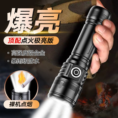 Yaoshanhu アルミニウム合金ハイパワー固定焦点高輝度白色レーザー屋外懐中電灯タイプ C 充電式タバコを点火できます