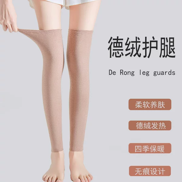 German velvet leg protector lengthened knee protector men's and women's air-conditioned room cold-proof warm joint set Old cold leg protector non-slip thin