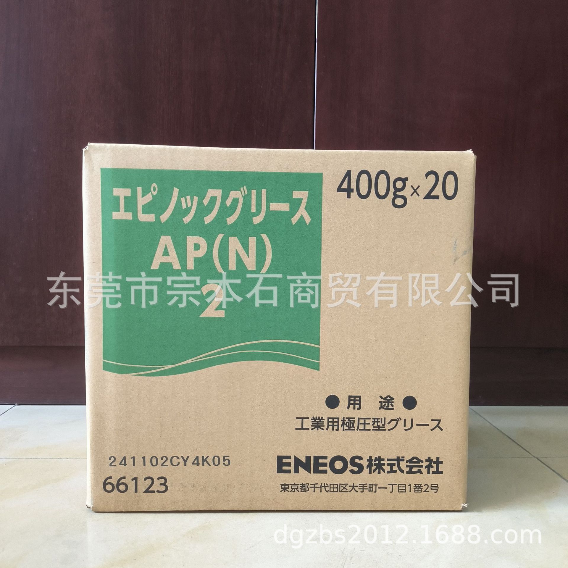 新日本石油EPNOC GREASE AP(N)2 原装润滑脂 JXTG能源株式会社