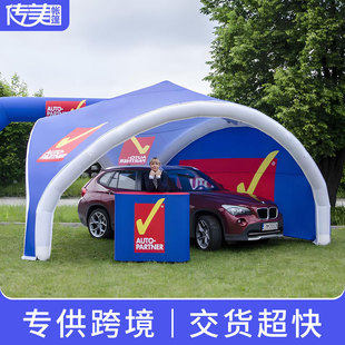 Movable Folding Inflatable Closed-Air Advertising Tent Large Outdoor Car Show Commercial Exhibition Marketing Awning Customization