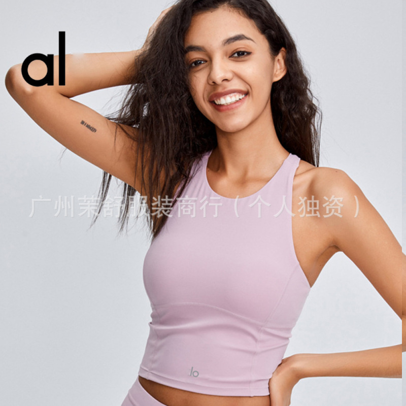 alo官网原标运动背心女速干带胸垫跑步训练美背文胸健身瑜伽服|undefined