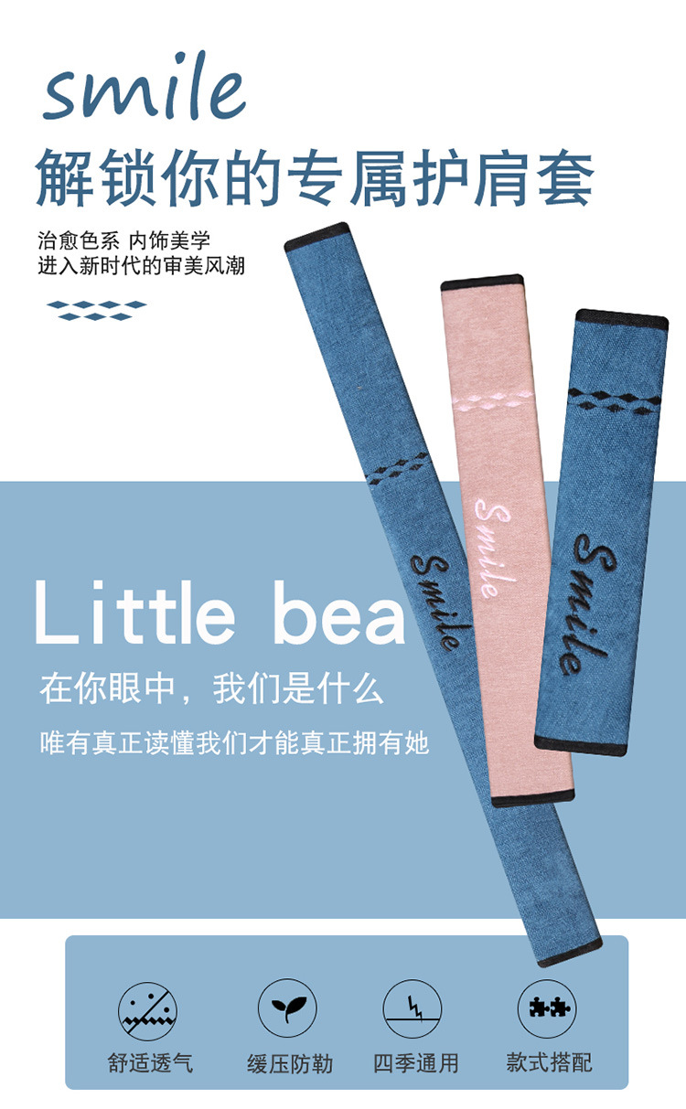 Car Seat Belt Shoulder Cover Cute Car Interior Lamb Wool Safety Belt Protective Cover Winter Short Plush Suit for Women