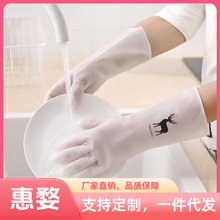 家务清洁洗碗手套透白洗衣防水胶皮家用橡胶防滑耐用薄款地摊批发