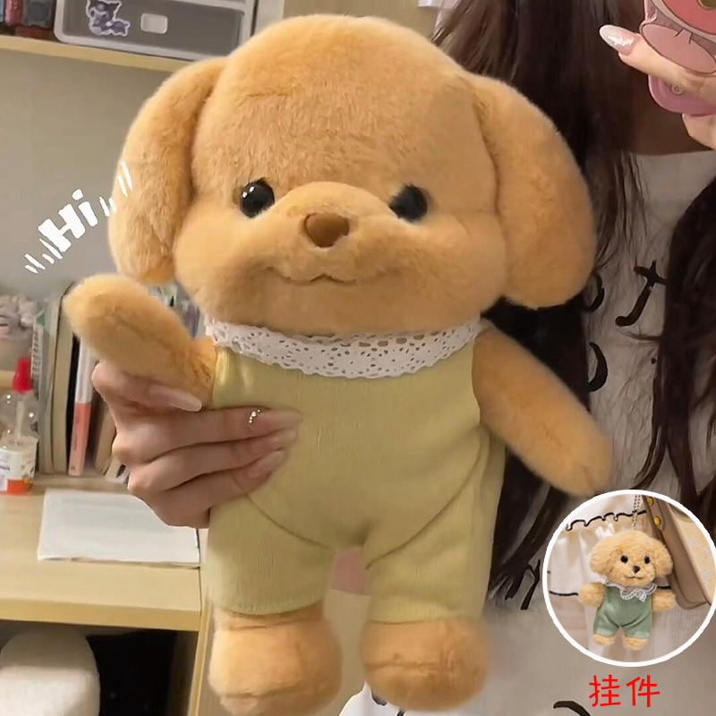 森貝児のぬいぐるみのぬいぐるみが可愛いです。|undefined