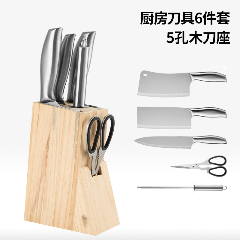 刃物セットセットキッチンステンレス台所用包丁シェフナイフ家庭用キッチン刃物セット|undefined