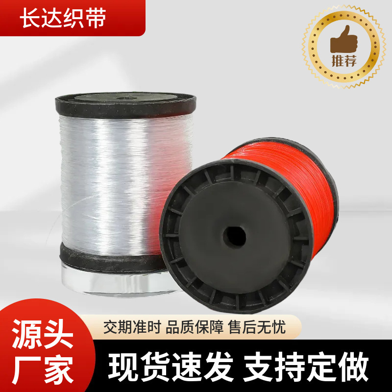 Industrial Non-Elastic Fishing Line I-Shaped Tube Plastic Hanging Line Wall Construction Engineering Line Wear-Resistant Line Industrial Non-Elastic Fishing Line I-Shaped Tube Plastic Hanging Line Wall Construction Engineering Line Wear-Resistant Line