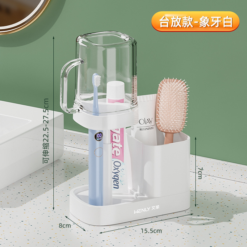 学生用マウスウォッシュカップ、防カビ寝台歯磨きカップ、電動歯ブラシ、防塵、寮生専用アメニティ|undefined