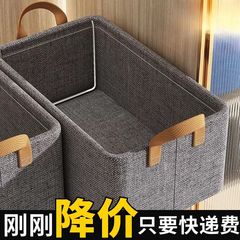 衣類収納ボックス厚手布芸収納バスケット衣類ズボン収納収納ボックス寮家庭用タンス収納ボックス